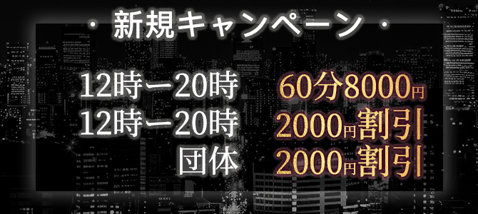 イベント画像